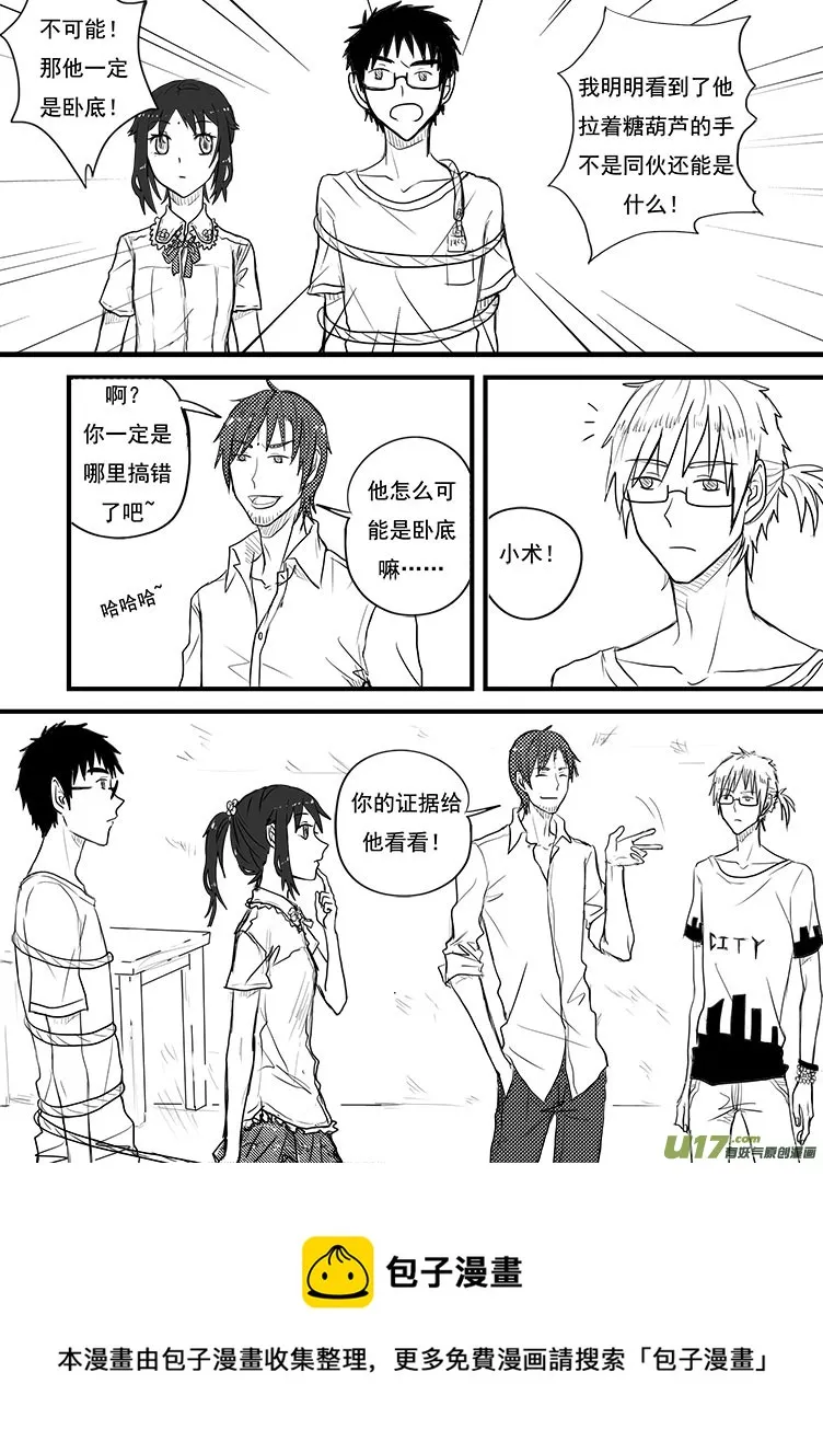 …… 第9页