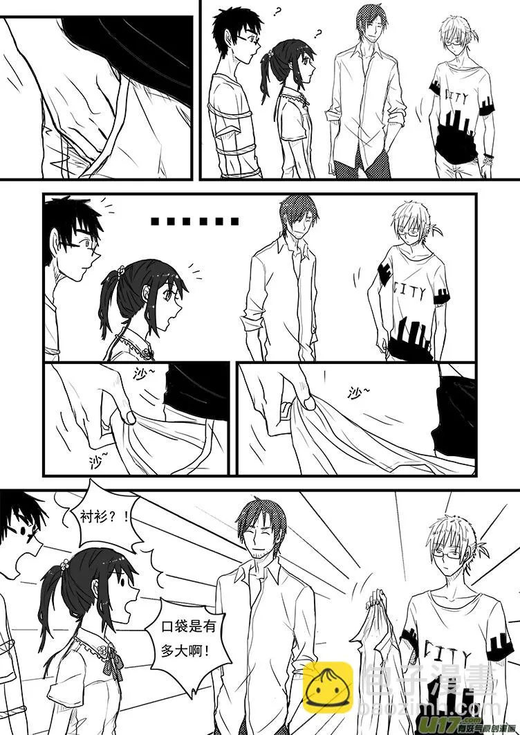 …… 第10页