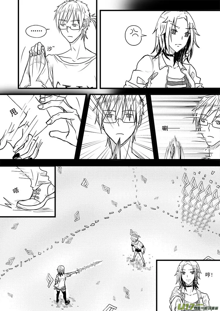 …… 第11页