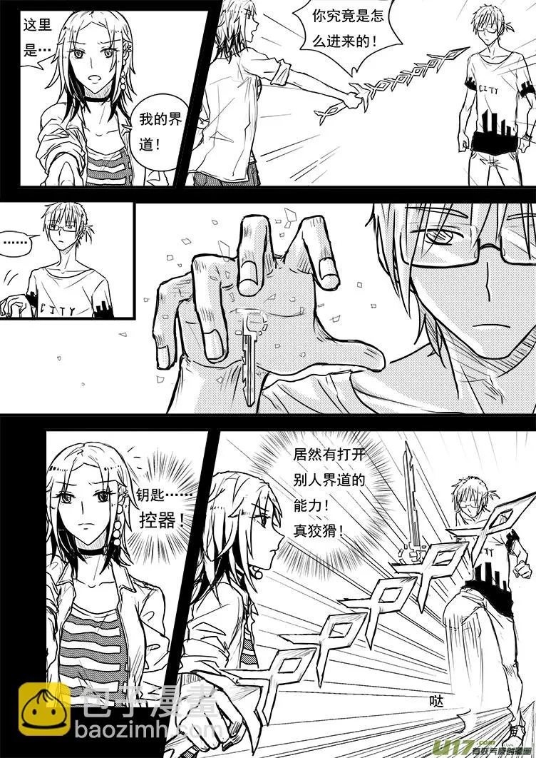 …… 第12页