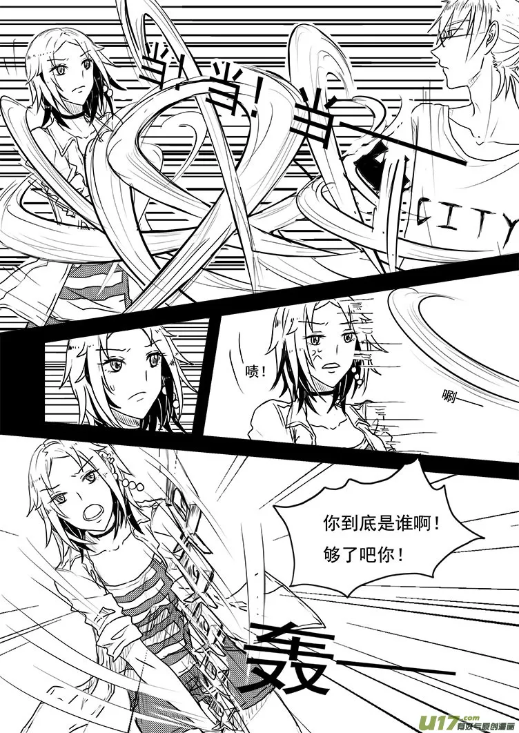 …… 第14页