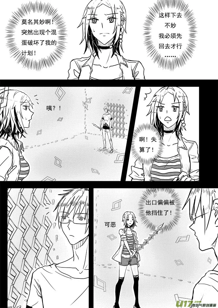 …… 第16页