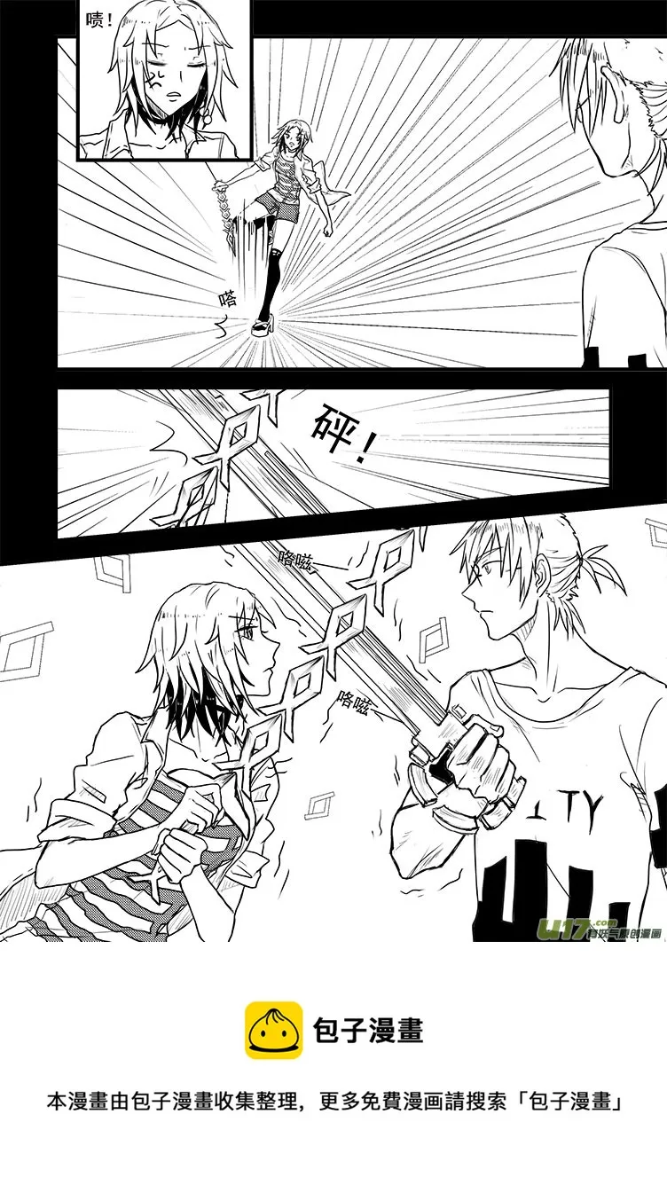 …… 第17页
