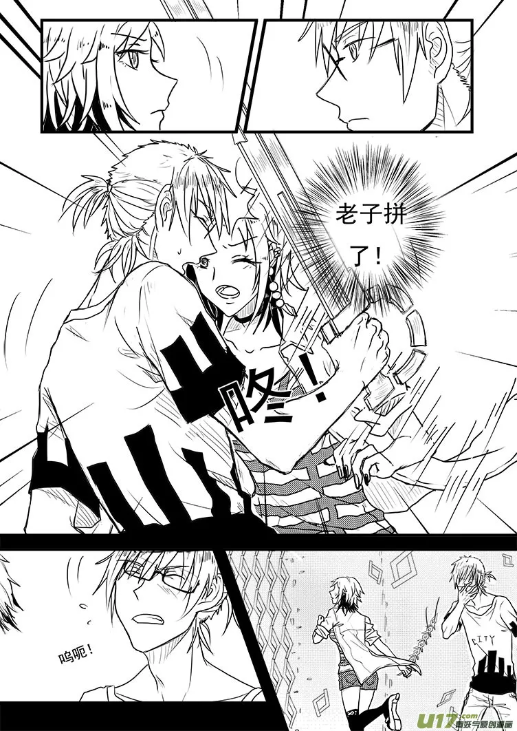 …… 第18页