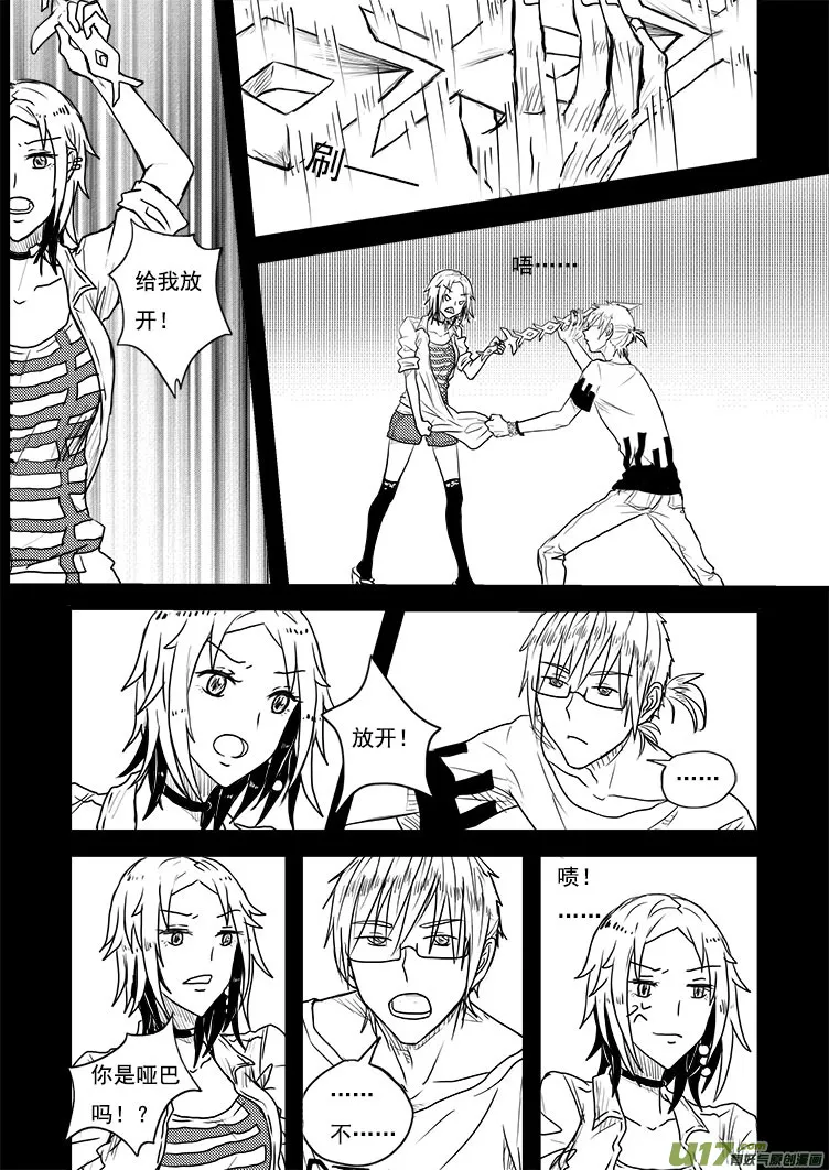 …… 第20页