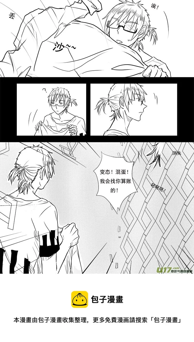 …… 第21页