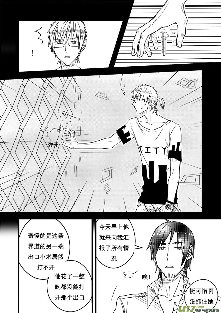 …… 第22页