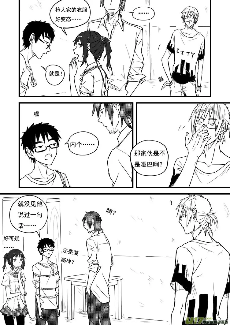 …… 第23页