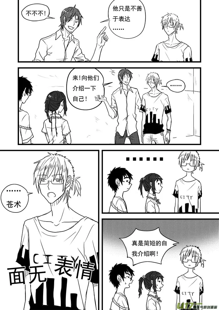 …… 第24页