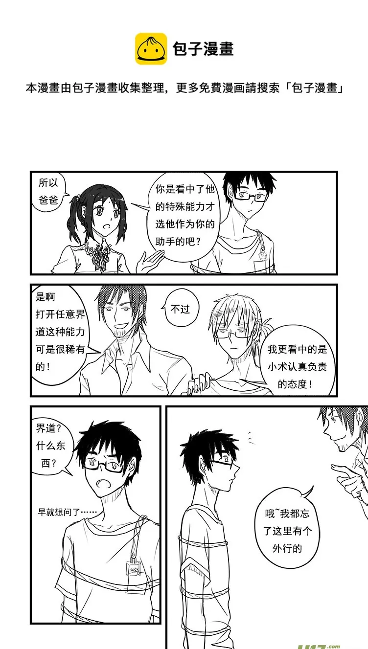 …… 第25页