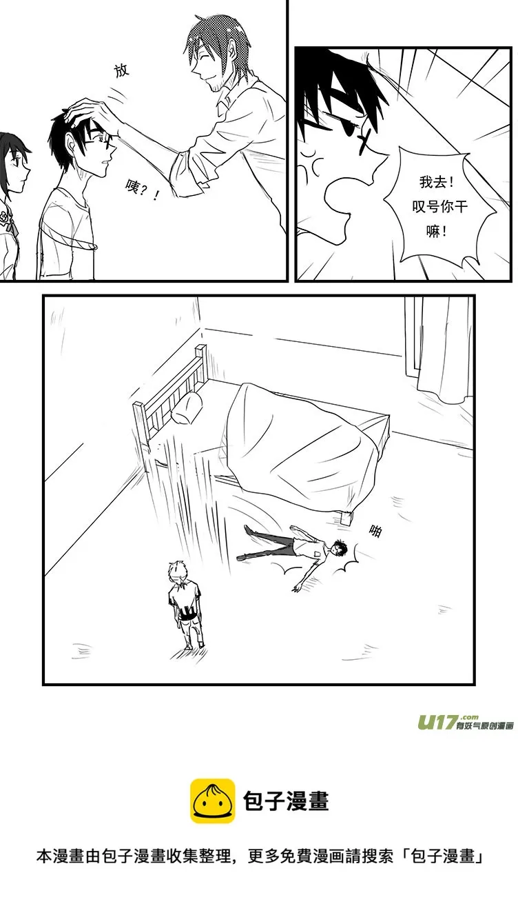 …… 第26页