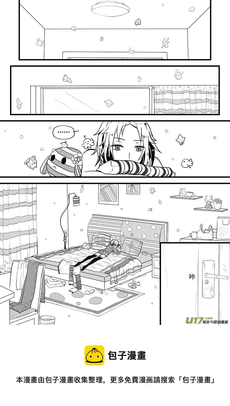 界道 第9页