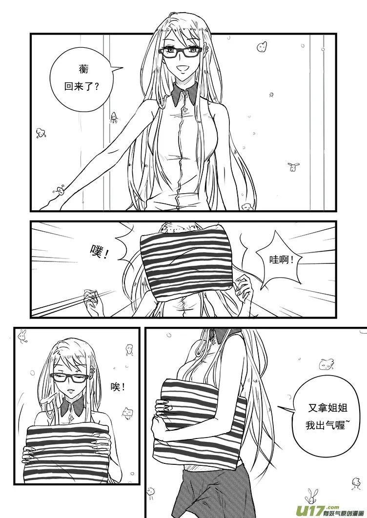 界道 第10页