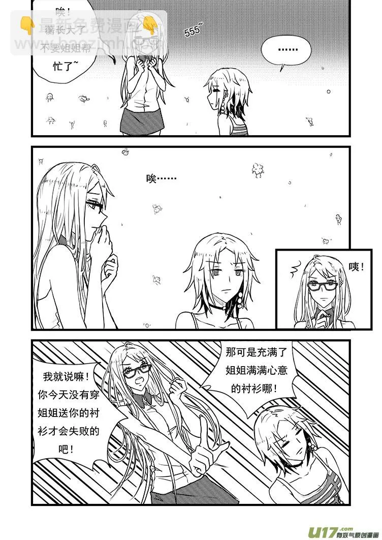 界道 第12页