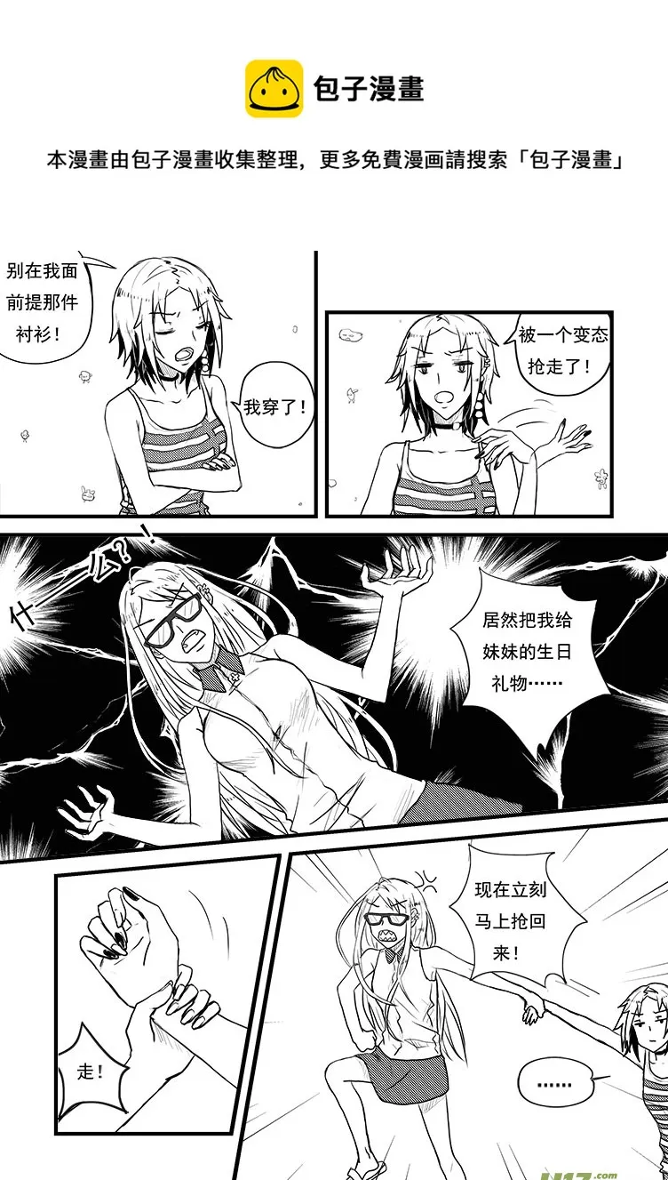 界道 第13页