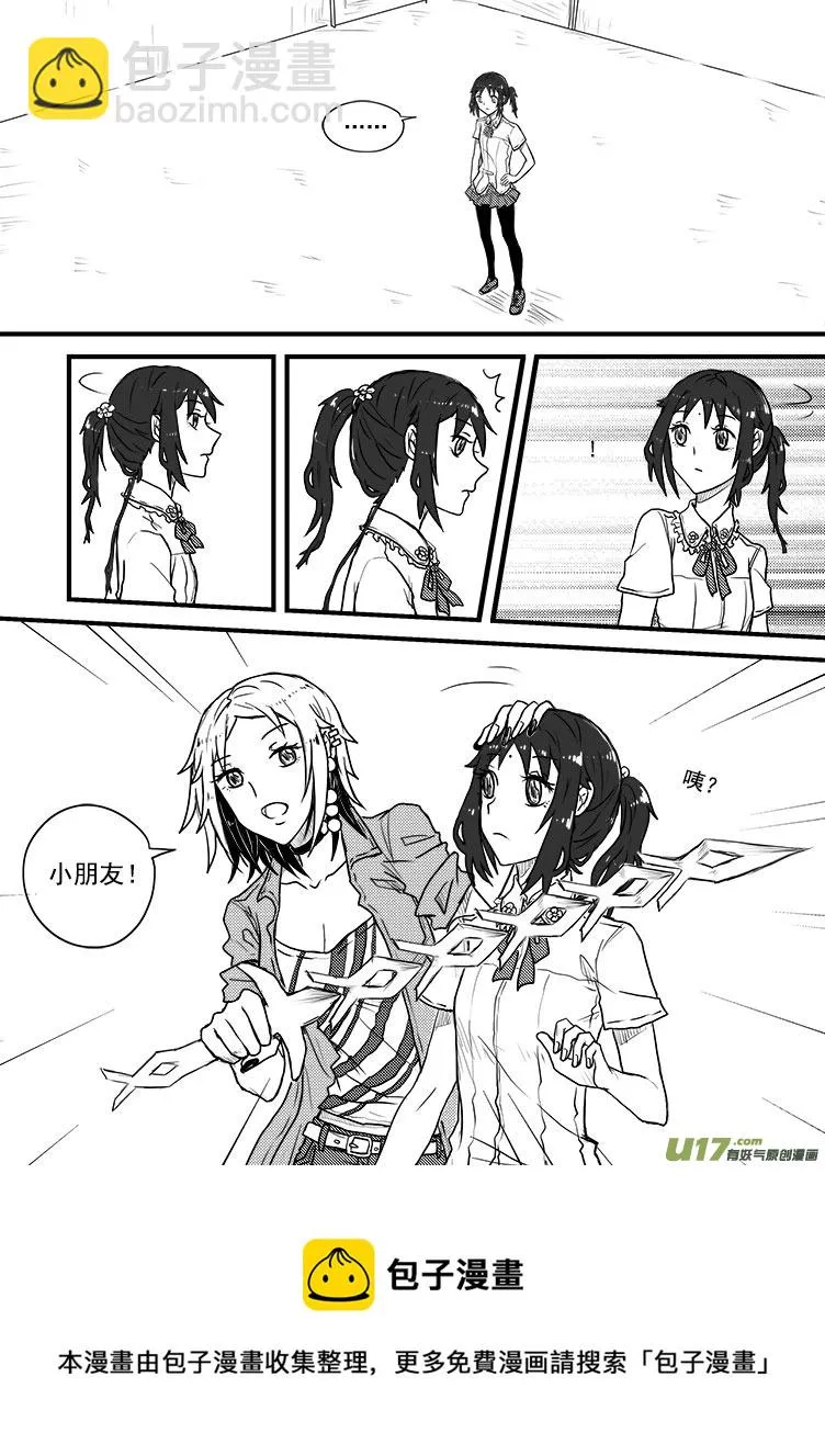 界道 第19页