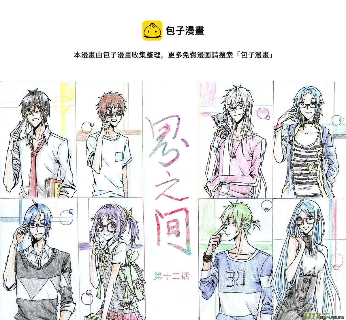 这里是……（1） 第1页