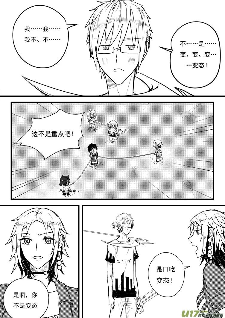 这里是……（1） 第2页