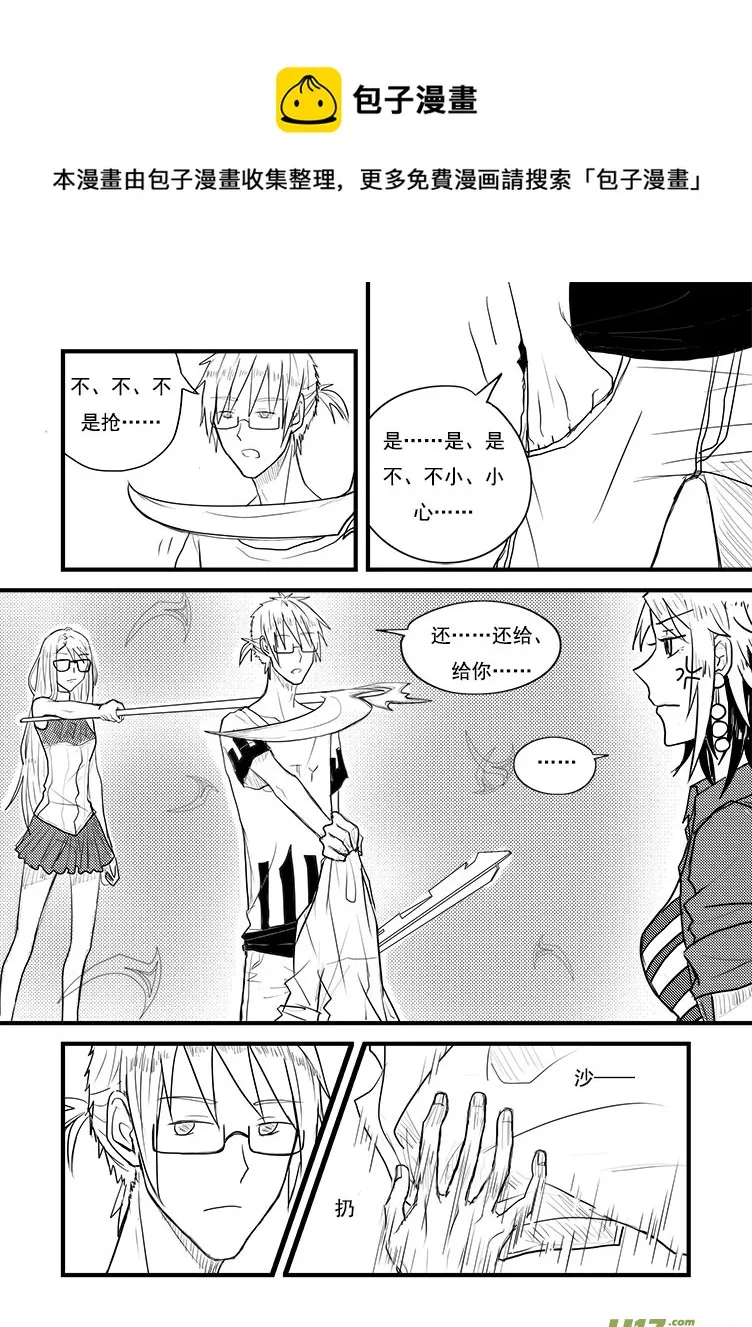这里是……（1） 第5页
