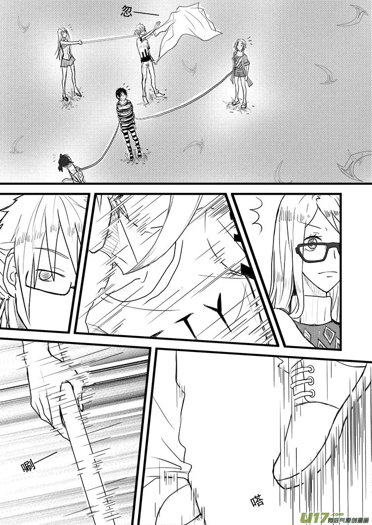 这里是……（1） 第6页