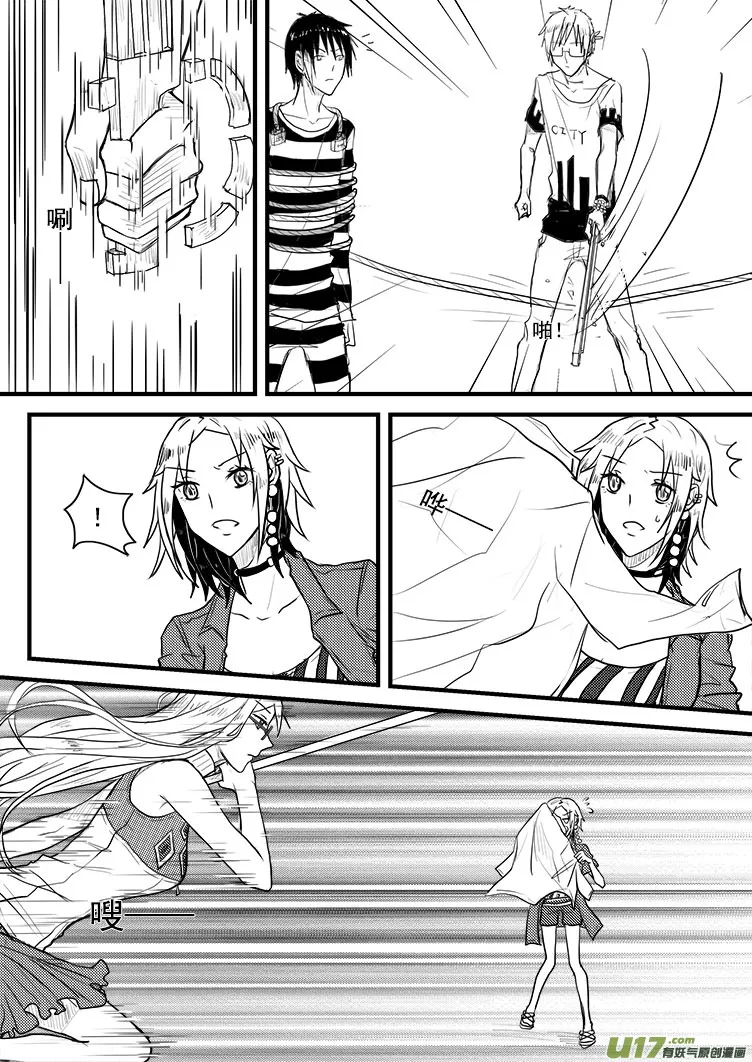 这里是……（1） 第8页