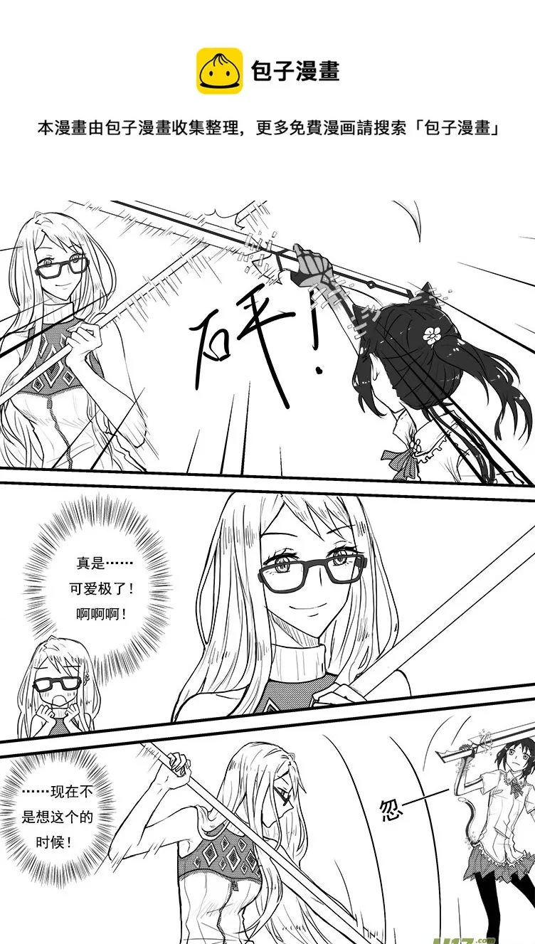 这里是……（2） 第1页