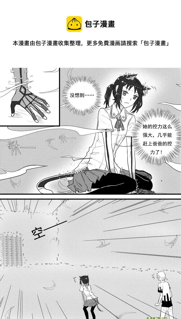 这里是……（3） 第1页