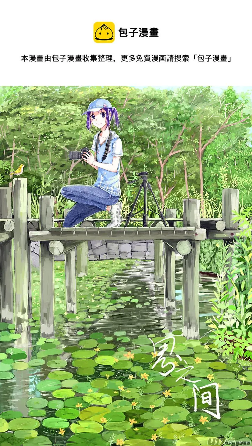 人设 第1页