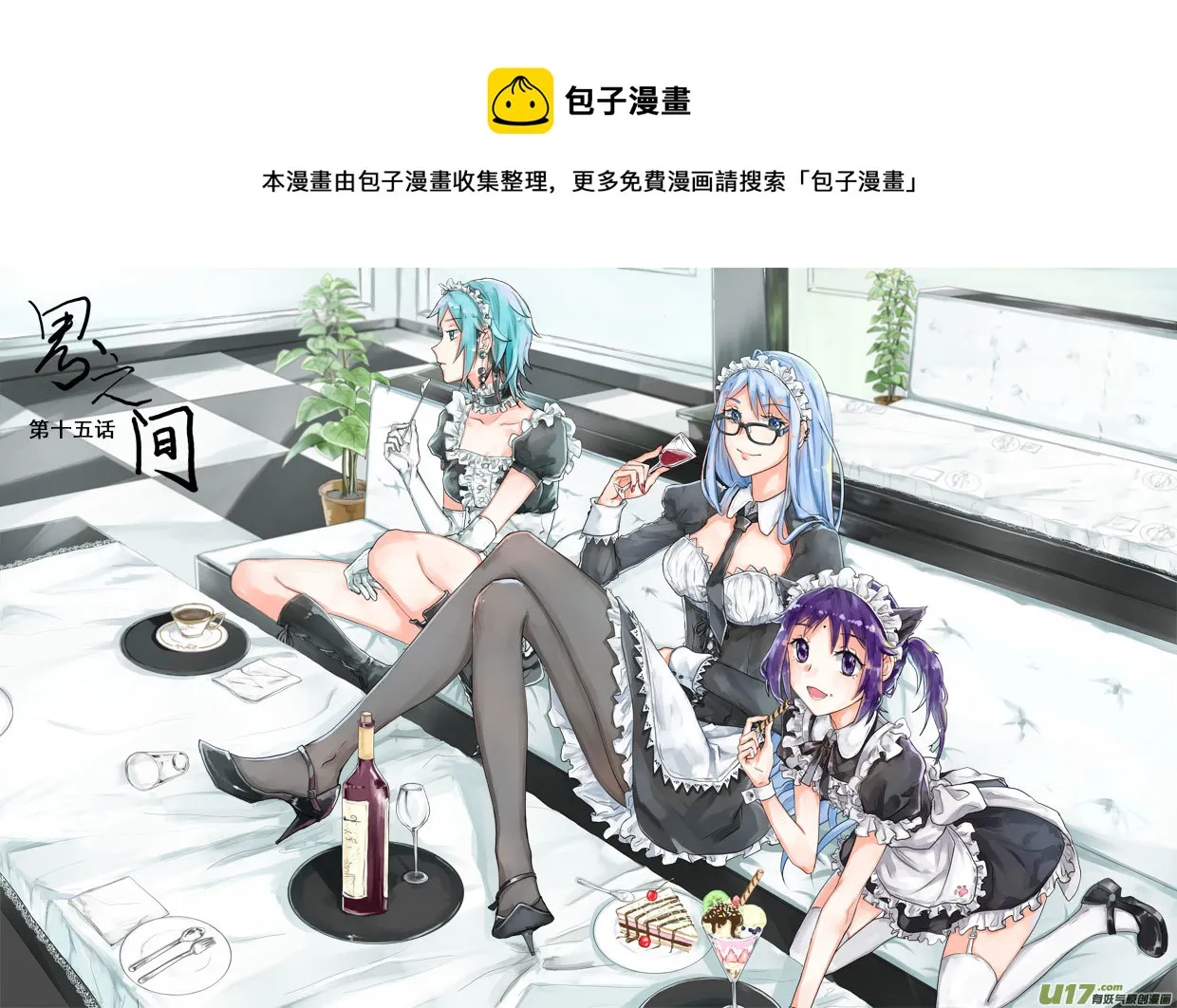 老板 第1页