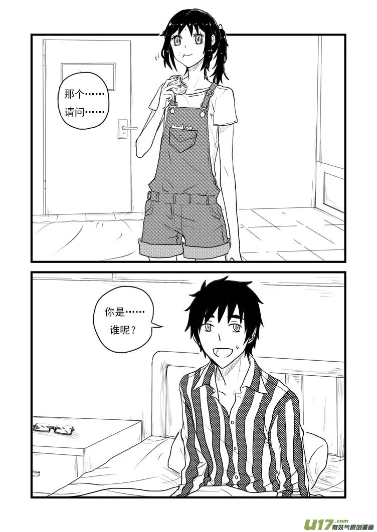 老板 第2页