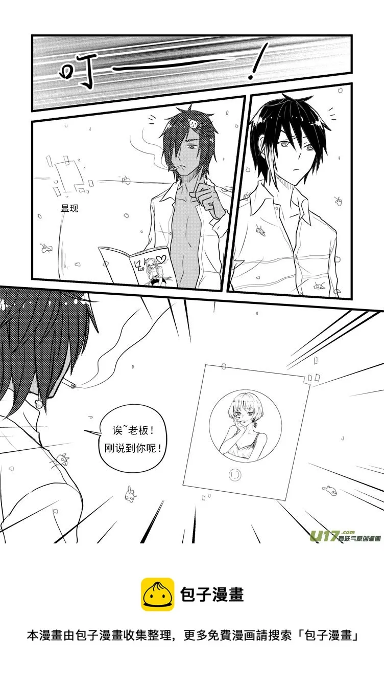 老板 第16页