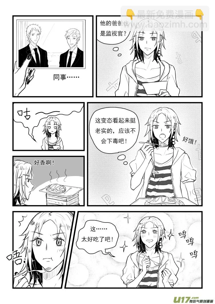 有个好消息（1） 第7页