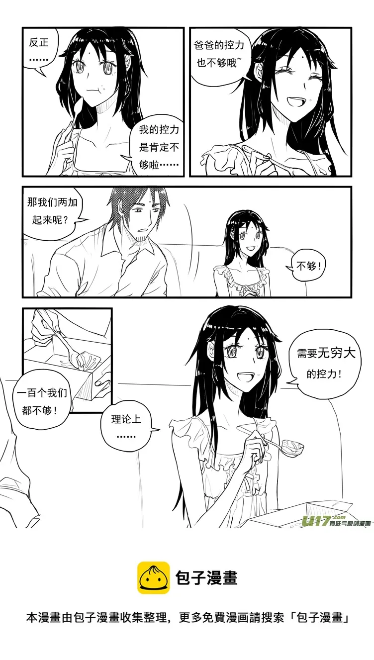 有个好消息（1） 第11页