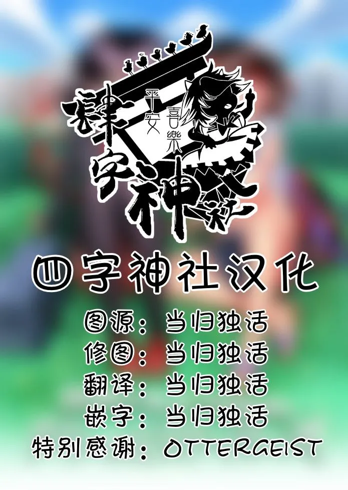 第1话 第2页