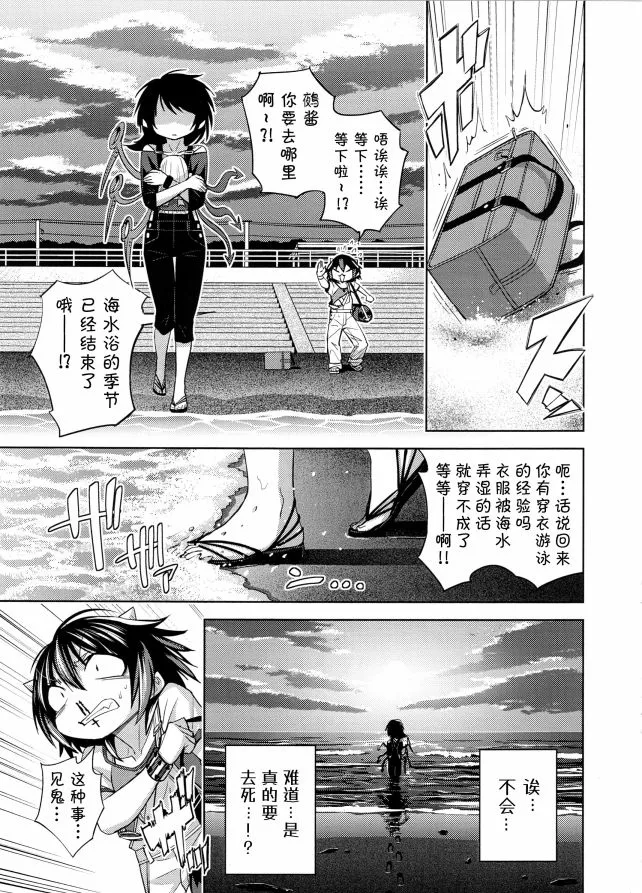 第1话 第13页