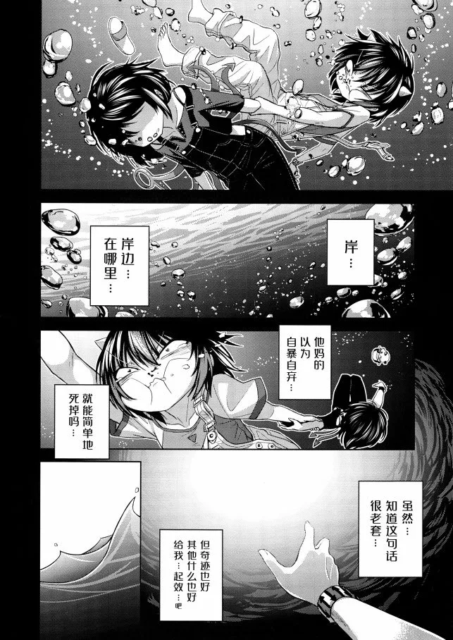 第1话 第16页