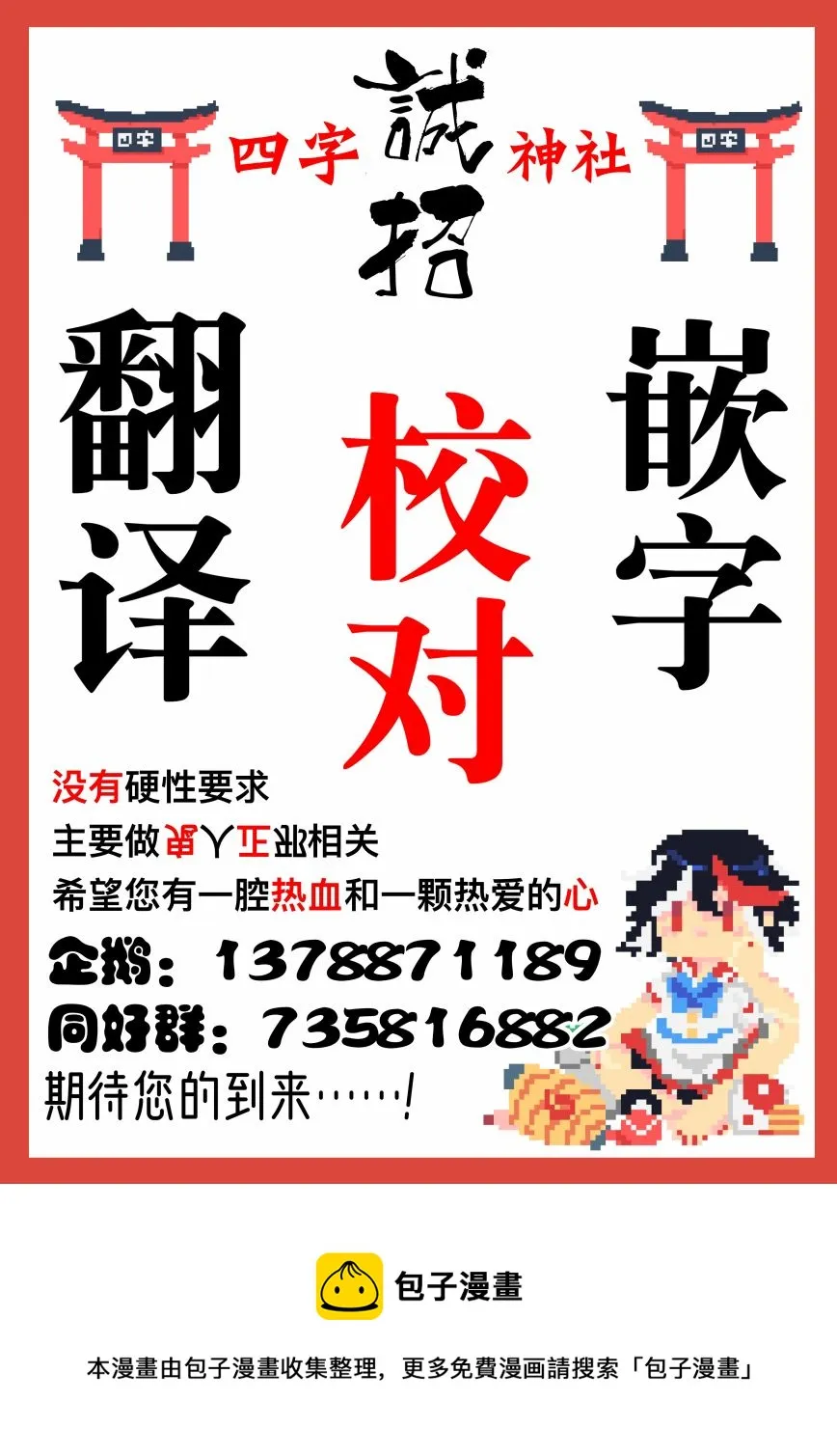 第1话 第27页