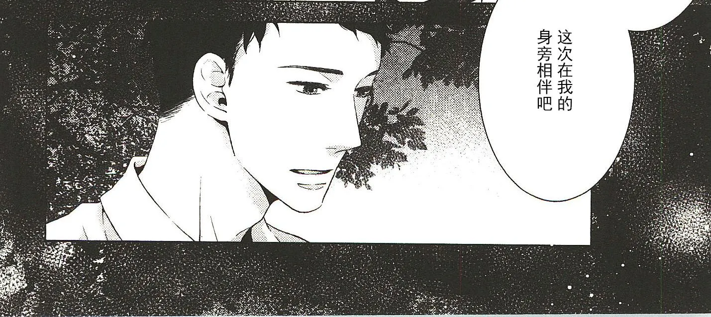 第21话 第4页