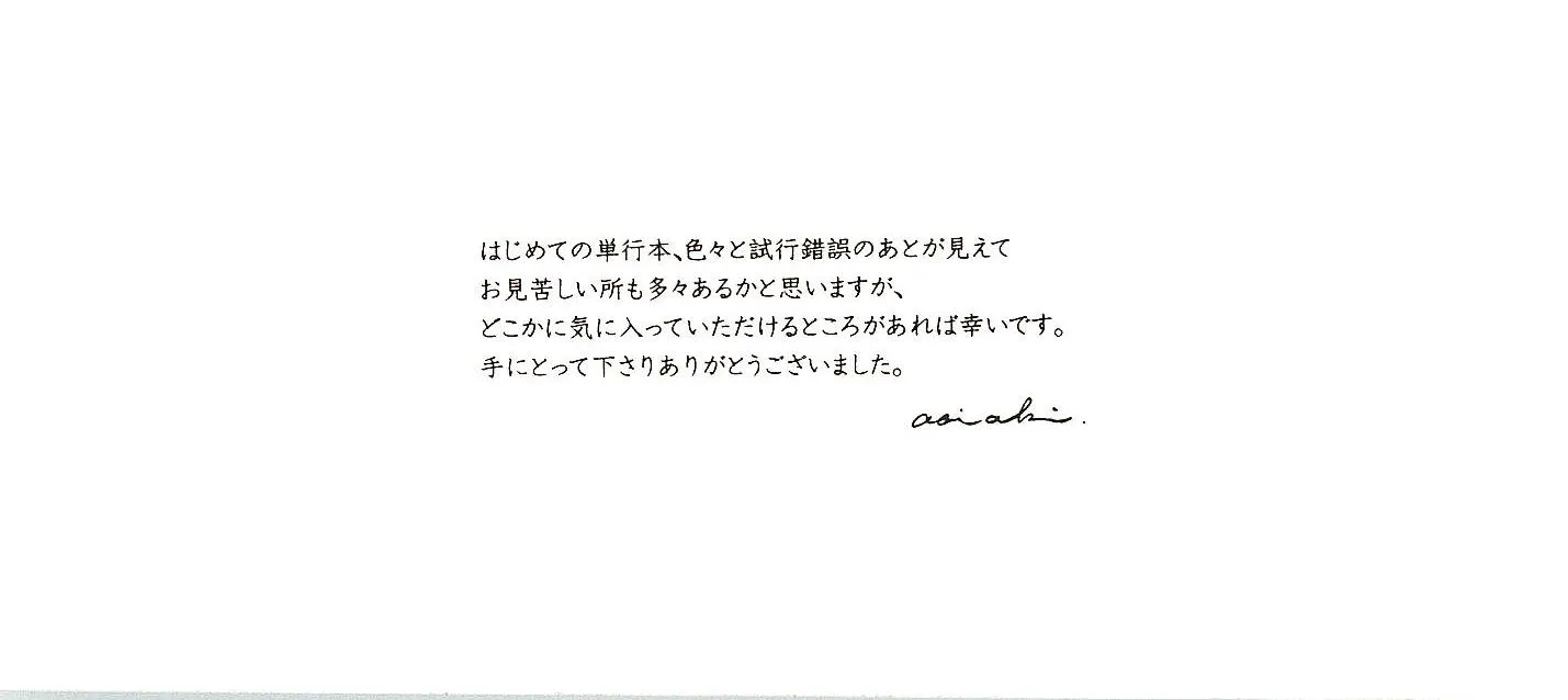 第21话 第18页