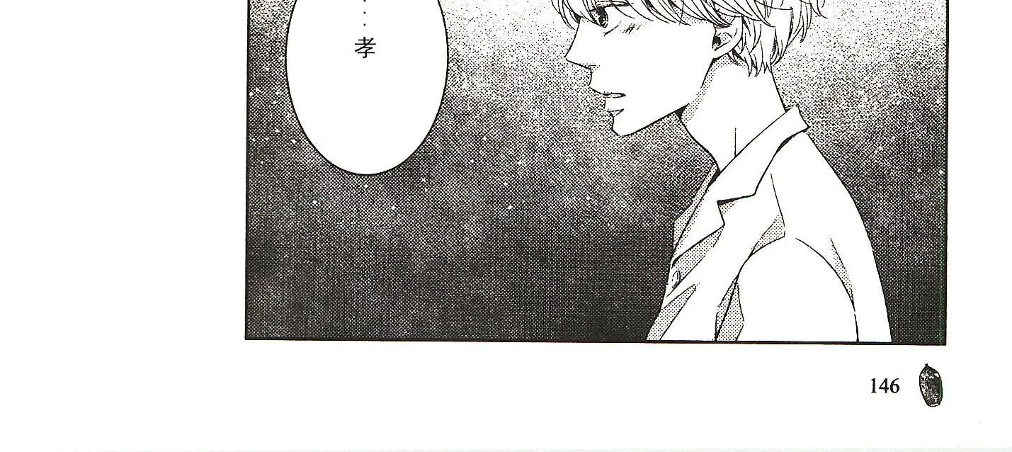第19话 第2页
