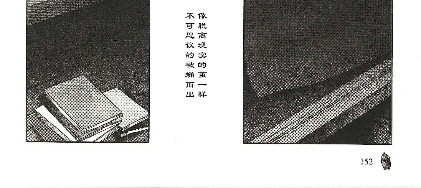 第19话 第14页
