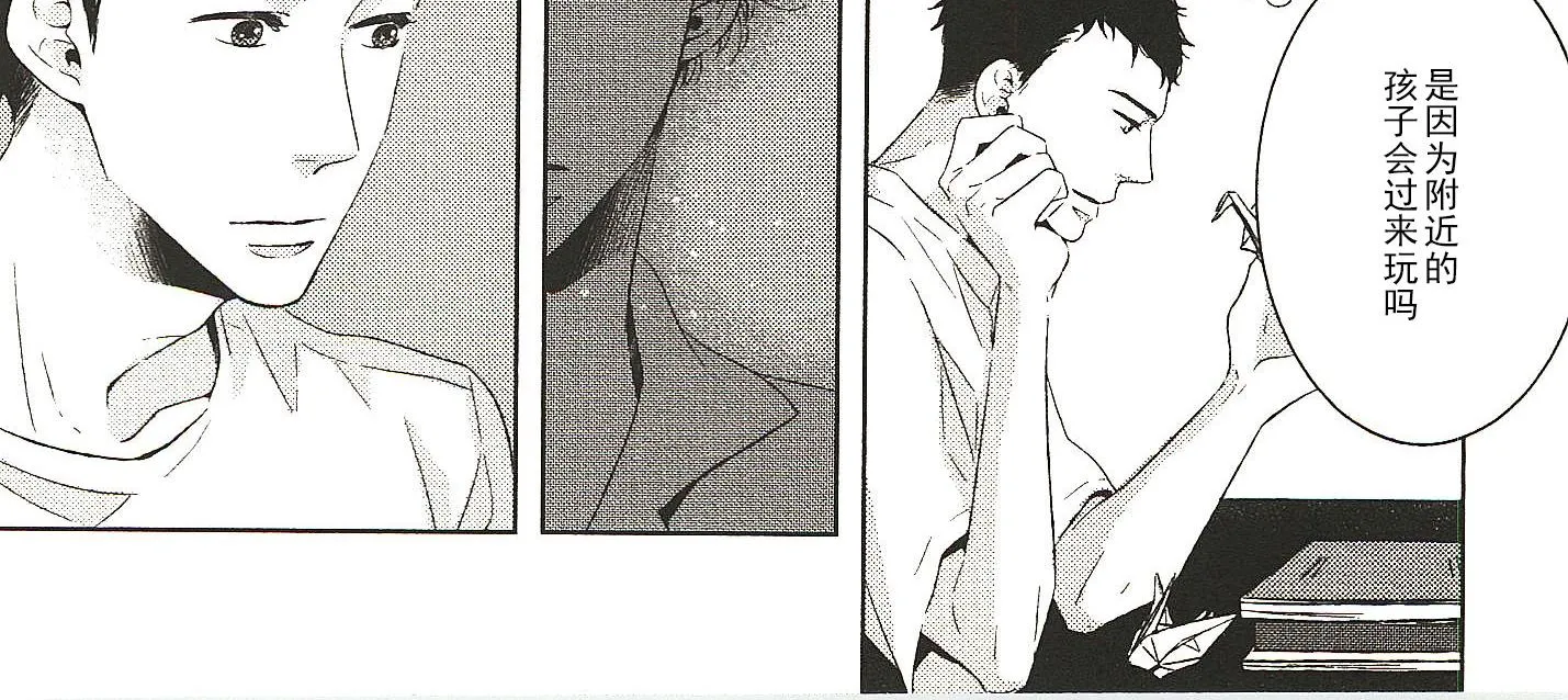 第18话 第10页