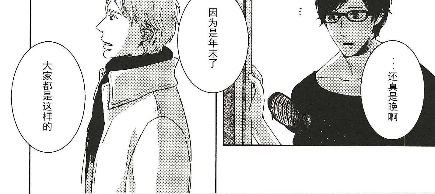 第17话 第4页