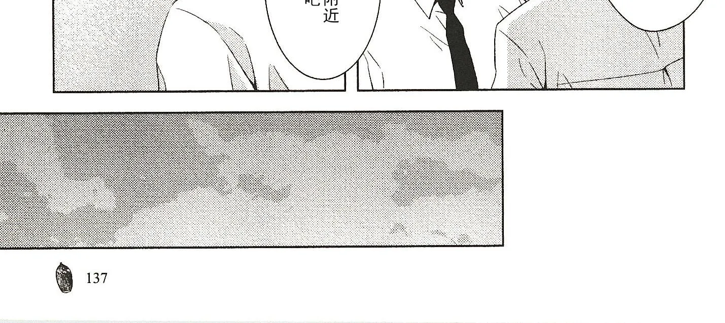 第17话 第18页