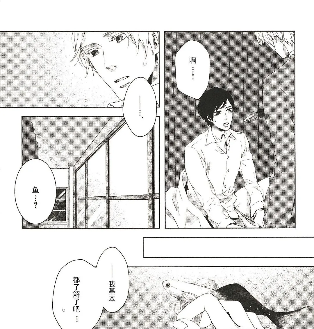 第16话 第1页