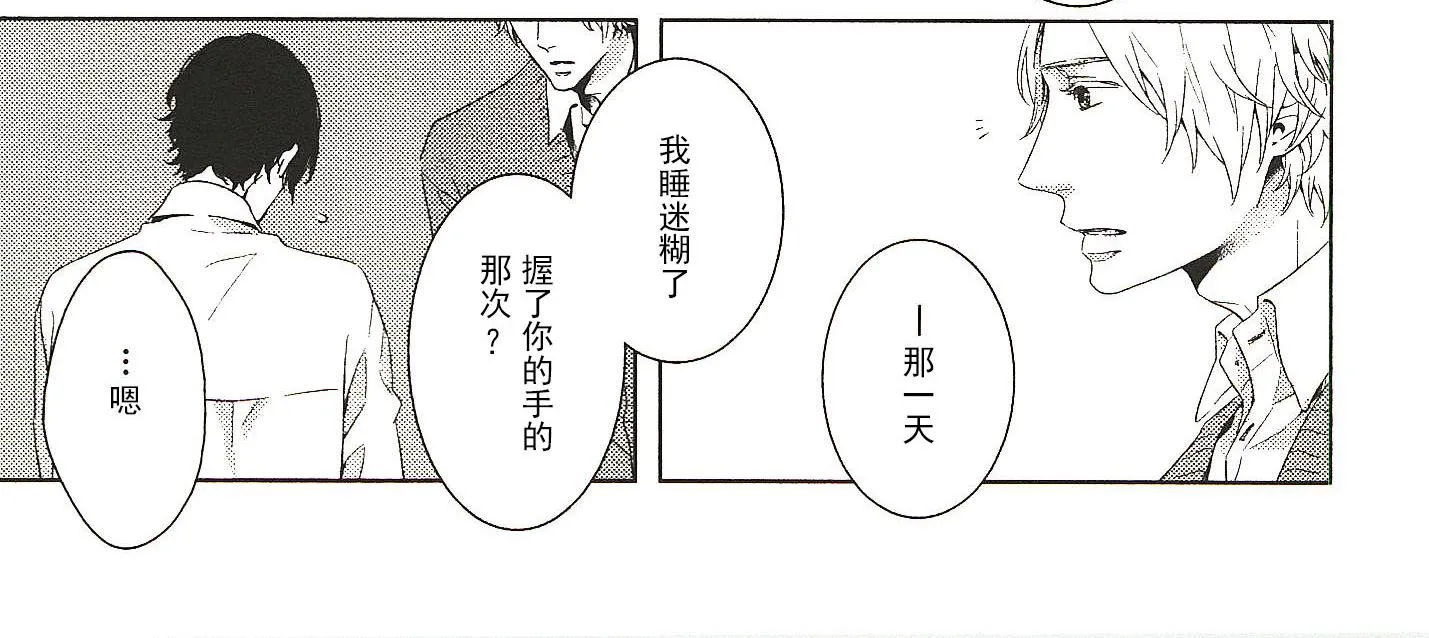 第16话 第4页