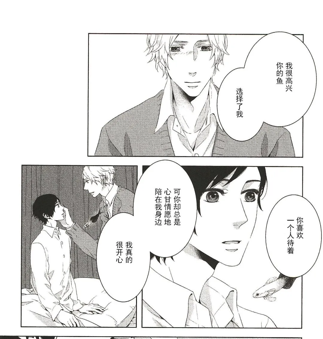 第16话 第7页