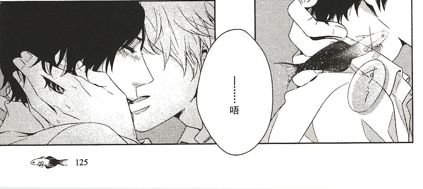 第16话 第10页