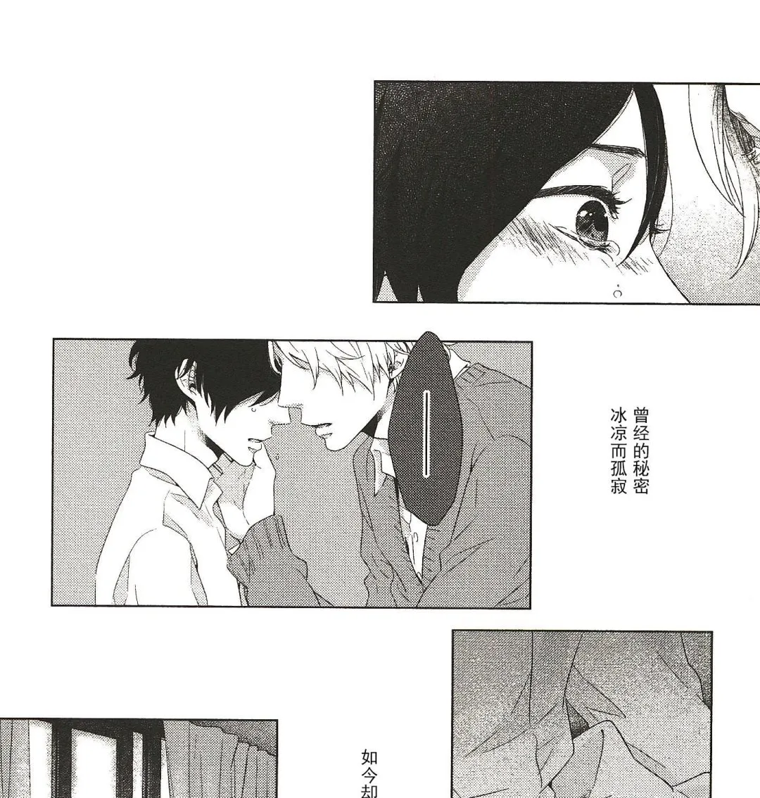 第16话 第11页