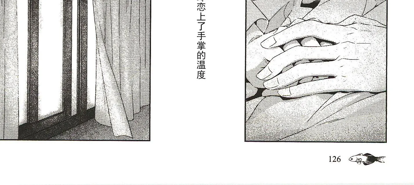 第16话 第12页